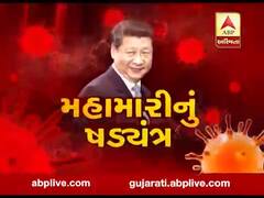 અસ્મિતા વિશેષઃ મહામારીનું ષડયંત્ર l ABP Asmita l l 31-03-2020 l