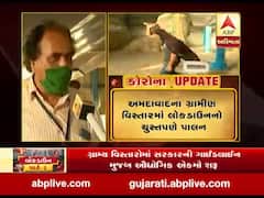 અમદાવાદઃ ધંધુકા GIDCમાં અનાજનું પ્રોસેસિંગ કરતી ફેક્ટરીઓ થઈ ચાલું, જુઓ વીડિયો