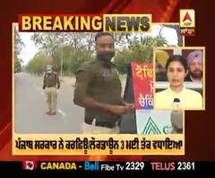 Breaking : ਪੰਜਾਬ ਸਰਕਾਰ ਨੇ ਕਰਫਿਊ/ਲੌਕਡਾਊਨ 3 ਮਈ ਤੱਕ ਵਧਾਇਆ