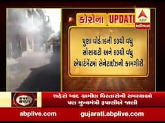સુરત લોકડાઉનઃ પુણાની 80થી વધુ સોસાયટીઓને કરાઇ સેનેટાઇઝ, જુઓ વીડિયો