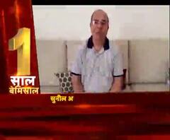 1 साल बेमिसाल: ABP Ganga का एक साल पूरा