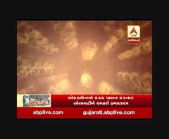 અમદાવાદઃ બીનજરૂરી ઘર બહાર નીકળતા લોકોને રોકવા આ સોસાયટીએ અપનાવ્યો અનોખો કિમીયો