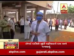 સુરત: ફરજ પરથી ઘરે પરત ફરનાર ડૉક્ટરનું સોસાયટીના લોકોએ થાળી-તાળી વગાડીને કર્યુ સ્વાગત, જુઓ વીડિયો