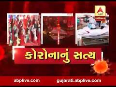 અસ્મિતા વિશેષઃ કોરોનાનું સત્ય l ABP Asmita l l 09-04-2020 l