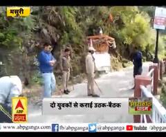 लॉकडाउन तोड़ने पर सजा,दो युवकों से कराई उठक-बैठक