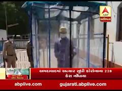 સાબરમતી જેલના ખાતે મુકાયું સેનેટાઇઝ મશીન, જુઓ વીડિયો