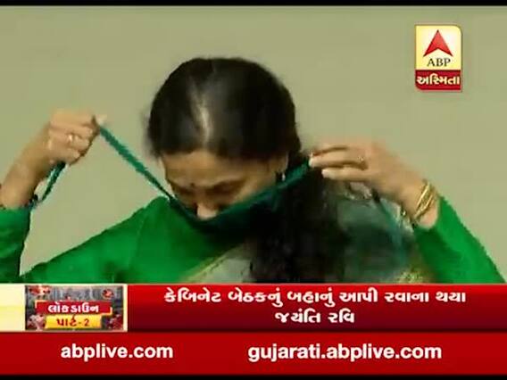 જ્યંતિ રવિને મીડિયાએ શું પૂછ્યું કે તે જવાબ આપવાના બદલે ઉભાં થઈને જતાં રહ્યાં, જુઓ વીડિયો