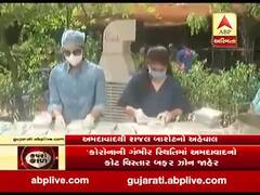 અમદાવાદના કર્મા ફાઉન્ડેશન દ્વારા જરૂરિયાતમંદો માટે ભોજનની વ્યવસ્થા, જુઓ વીડિયો