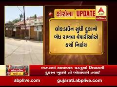 મહિસાગરના ખાનપુરમાં લોકડાઉન સુધી દુકાનો બંધ રાખવા વેપારીઓએ કર્યો નિર્ણય, જુઓ વીડિયો