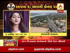 MY FM RJ પ્રતીક્ષા સાથે ખાસ વાતચીત, જુઓ વીડિયો