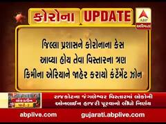 બનાસકાંઠા: કોરોના પ્રભાવિત વિસ્તારના ત્રણ કિમીનો એરિયાને જાહેર કરાયો કન્ટેનમેન્ટ ઝોન, જુઓ વીડિયો