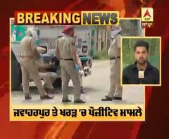 Breaking: Mohali ਜ਼ਿਲ੍ਹੇ ’ਚ 2 ਹੋਰ ਕੋਰੋਨਾ ਦੇ ਕੇਸ ਪੌਜ਼ੀਟਿਵ 