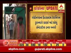 ગાંધીનગરઃ રેશનિંગના દુકાનદારે બનાવી સેનેટાઇઝ ટનલ, ુજઓ વીડિયો