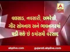 ખેડૂતો માટે માઠા સમાચાર, 28 અને 29 એપ્રિલે કમોસમી વરસાદની આગાહી, જુઓ વીડિયો 