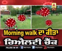 Reality Check : ਕੀ ਚੰਡੀਗੜ੍ਹ ਪ੍ਰਸ਼ਾਸ਼ਨ ਸਵੇਰ ਦੀ ਸੈਰ 'ਤੇ ਜਾਗਿਆ ?