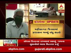 મહીસાગર જિલ્લામાં પ્રશાસન બન્યું વધુ સતર્ક, જુઓ વીડિયો