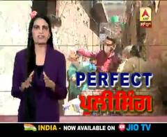 SANJHA SPL: PERFECT ਪੁਲੀਸਿੰਗ | ABP Sanjha