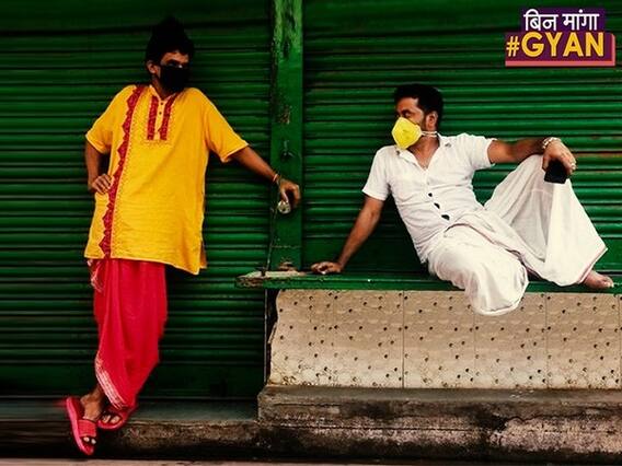 क्या सोशल डिस्टेंसिंग 2022 तक जा सकता है? | ABP Uncut