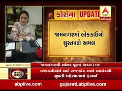 ગુજરાત લોકડાઉનઃ જામનગરના સાંસદ પૂનમ માડમ સાથે ખાસ વાત, જુઓ વીડિયો