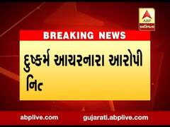 લોકડાઉન વચ્ચે સુરતમાં બની શરમજનક ઘટના, 4 વર્ષની માસૂમ પર આચરવામાં આવ્યું દુષ્કર્મ, જુઓ વીડિયો 