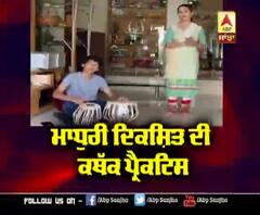 Madhuri Dixit ਦੀ ਕਥੱਕ ਪ੍ਰੈਕਟਿਸ ਤੇ ਬੇਟੇ ਆਰੀਨ ਨੇ ਵਜਾਇਆ ਤਬਲਾ 