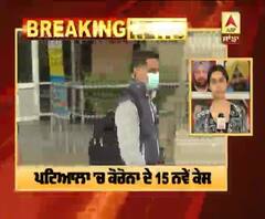 ਪਟਿਆਲਾ 'ਚ ਕੋਰੋਨਾ ਦੇ 15 ਨਵੇਂ ਕੇਸ, ਪੰਜਾਬ 'ਚ ਕੁੱਲ 234 ਮਰੀਜ਼