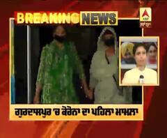 Corona Update : ਪੰਜਾਬ 'ਚ ਕੋਰੋਨਾ ਦੇ ਹੁਣ ਤੱਕ ਕੁੱਲ 183 ਮਰੀਜ਼