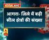 Coronavirus update: आगरा- जिले में बढ़ी सील क्षेत्रों की संख्या