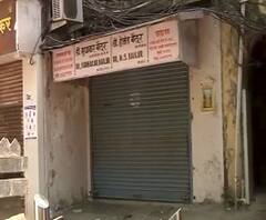 दादरमधील खांडके बिल्डिंग शेजारी 65 वर्षीय व्यक्तीचा मृत्यू