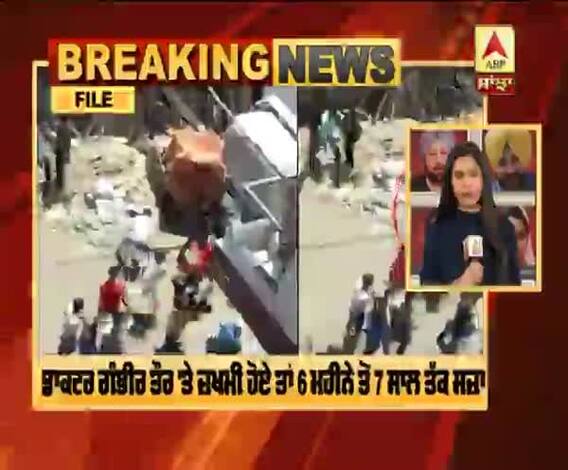 Breaking :ਡਾਕਟਰਾਂ 'ਤੇ ਹਮਲਾ ਕਰਨ 'ਤੇ ਜ਼ਮਾਨਤ ਨਹੀਂ ਮਿਲੇਗੀ