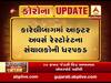 વડોદરાઃ કારેલીબામાં લોકડાઉનનો ભંગ કરનાર આફ્ટર અવર્સ રેસ્ટોરંટના સંચાલકોની ધરપકડ