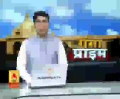 Ganga Prime: उत्तर प्रदेश के हर गांव, कस्बे और शहर की खबरें....एक नजर में | ABP Ganga