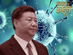 Coronavirus: सरकार को China के खिलाफ ICJ जाने की सलाह, 500 बिलियन डॉलर का हर्जाना वसूलने की मांग