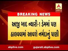 રાજકોટના લોકો માટે રાહતના સમાચાર, આજી બાદ ન્યારી-1 ડેમમાં પણ ઠાલવવામાં આવશે નર્મદાનું પાણી, જુઓ વીડિયો 