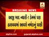 રાજકોટના લોકો માટે રાહતના સમાચાર, આજી બાદ ન્યારી-1 ડેમમાં પણ ઠાલવવામાં આવશે નર્મદાનું પાણી, જુઓ વીડિયો 