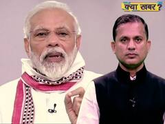PM Modi’s Lockdown mantra: Focus on Life, pass the litmus test then the world is yours | ABP Uncut