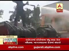 ગાંધીનગરના મુક્તિધામમાં કરાયું ફ્યુમિગેશન, જુઓ વીડિયો