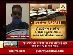 લોકડાઉન વધારવાને લઈને શું કહી રહ્યા છે બોટાદના હડદડ ગામના સરપંચ, જુઓ વીડિયો