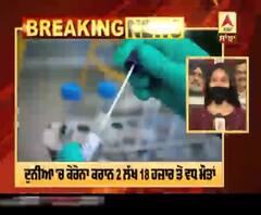 Breaking : ਦੁਨੀਆ 'ਚ ਕੋਰੋਨਾ ਵਾਇਰਸ ਮਰੀਜ਼ਾਂ ਦੀ ਗਿਣਤੀ 31 ਲੱਖ ਤੋਂ ਪਾਰ