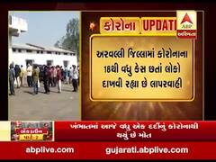 અરવલ્લીઃ ધનસૂરામાં ખાતર લેવા ઉમટી ભીડ, સોશિયલ ડિસ્ટન્સનો અભાવ, જુઓ વીડિયો