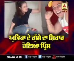ਪਤਨੀ Yuvika ਦੇ ਗੁੱਸੇ ਦਾ ਸ਼ਿਕਾਰ ਹੋਇਆ Prince Narula | Prank Video 