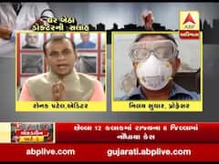 પ્લાઝ્મા થેરાપી સાથે જોડાયેલા ડો. નિલય સુથાર સાથે ખાસ વાત, જુઓ વીડિયો