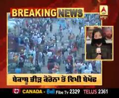  Breaking :ਅੰਮ੍ਰਿਤਸਰ ਸਬਜ਼ੀ ਮੰਡੀ 'ਚ ਸੋਸ਼ਲ ਡਿਸਟੈਂਸਿੰਗ ਦੀਆਂ ਉਡੀਆ ਧੱਜੀਆਂ