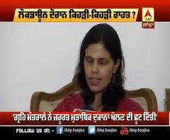 Lockdown ਦੌਰਾਨ ਕਿਹੜੀ-ਕਿਹੜੀ ਰਾਹਤ?