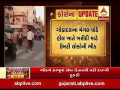 સુરતઃ ગોડાદરાના મંગલ પાંડે હોલ ખાતે ખરીદી માટે ઉમટી લોકોની ભીડ, જુઓ વીડિયો