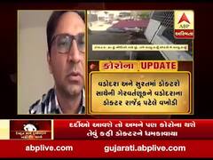 ડૉક્ટરો સાથેની ગેરવર્તણૂકને વડોદરાના ડોક્ટર રાજેન્દ્ર પટેલે વખોડી, જુઓ વીડિયો 