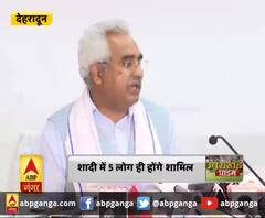 त्रिवेंद्र कैबिनेट की बैठक में फैसला,घर के अंदर शादी की इजाजत