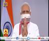 अन्य देशों के मुकाबले भारत ने संक्रमण को रोका- PM