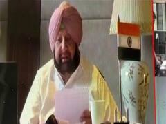 Lockdown: जानिए Punjab में किनको रियायत मिलेगी