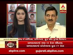 દેશ અને ગુજરાતમાં હાઈડ્રોક્સી ક્લોરોક્વિનની નહીં પડે કોઈ અછત, ફૂડ એંડ ડ્રગ્સ કમિશ્નર કોશિયા સાથે ખાસ વાત